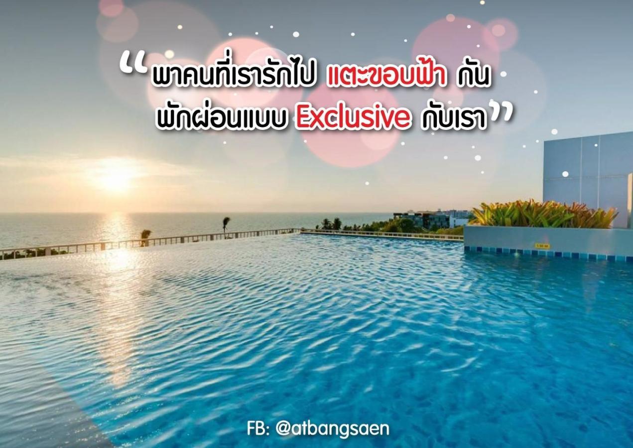 Execlusive Seaview 1 Bedroom Suite With Toproof Pool At The Patio Bangsaen Exteriör bild